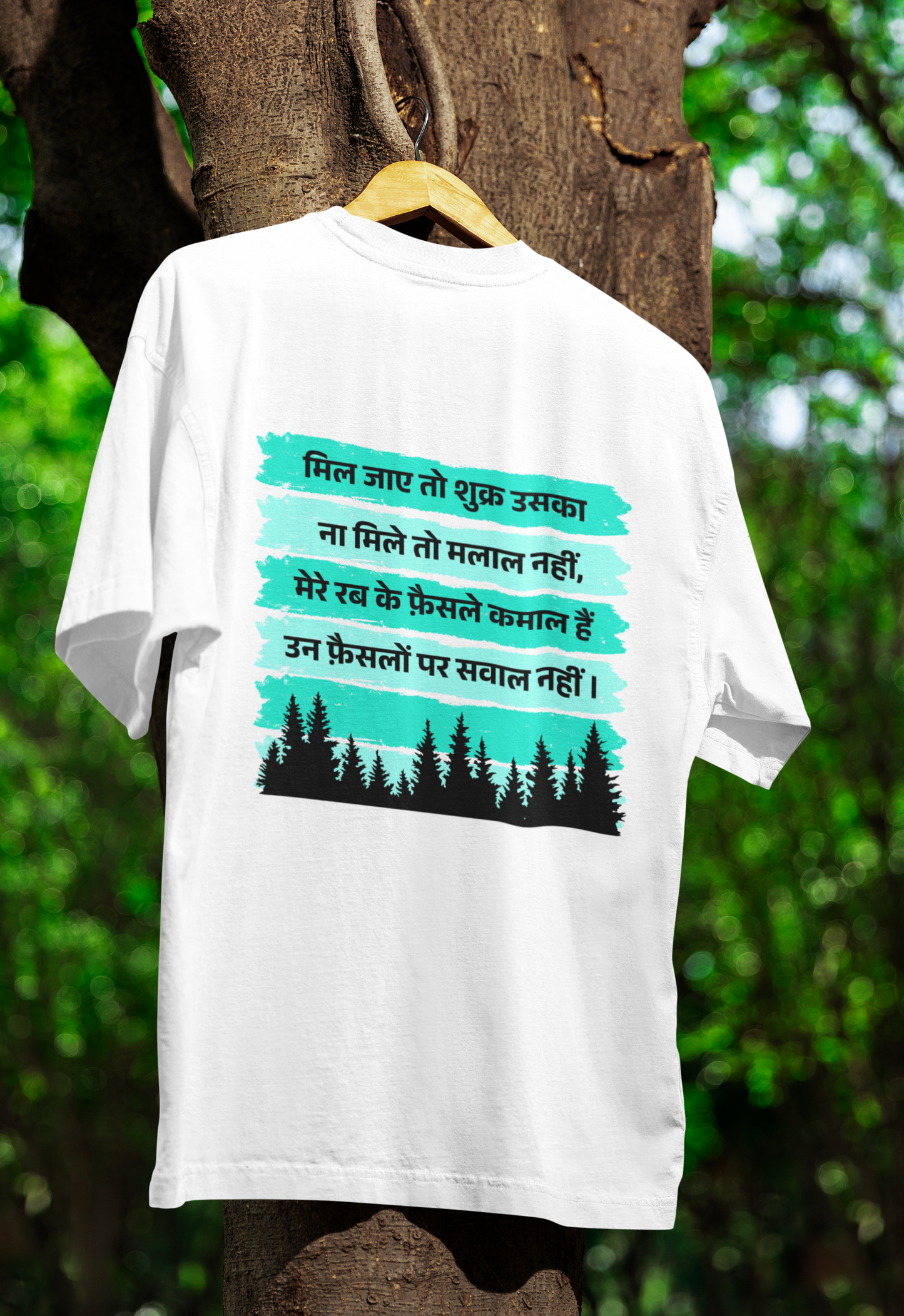 RAB KE FAISLEY T-shirt by HUSTLE CLAN