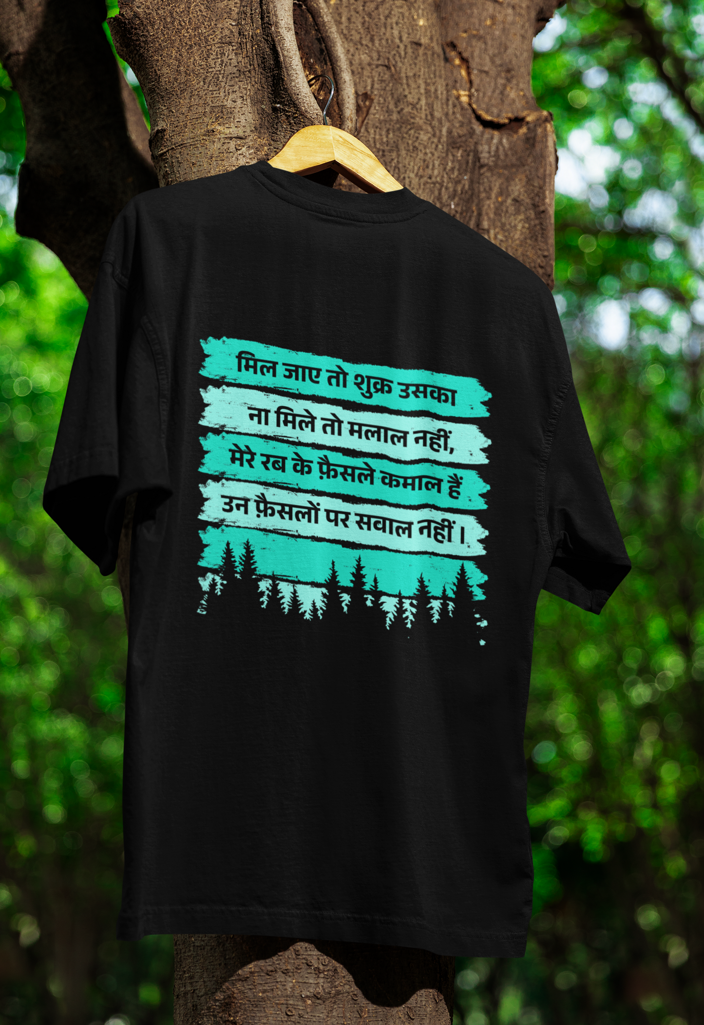 RAB KE FAISLEY T-shirt by HUSTLE CLAN